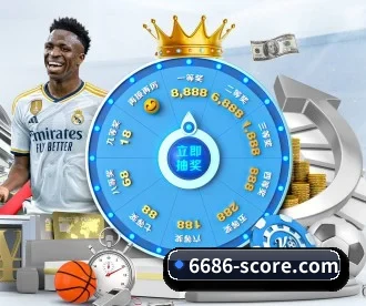 6686体育网 APP
