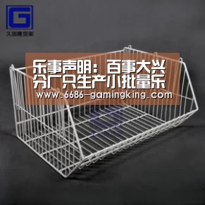 6686电竞官网