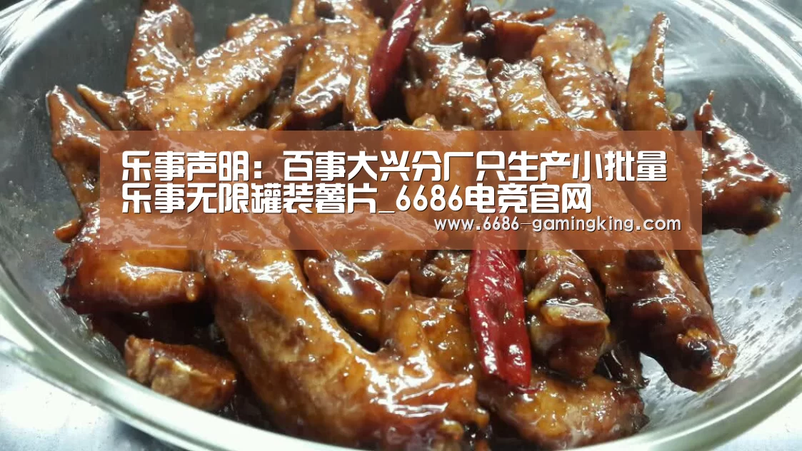 6686最新地址