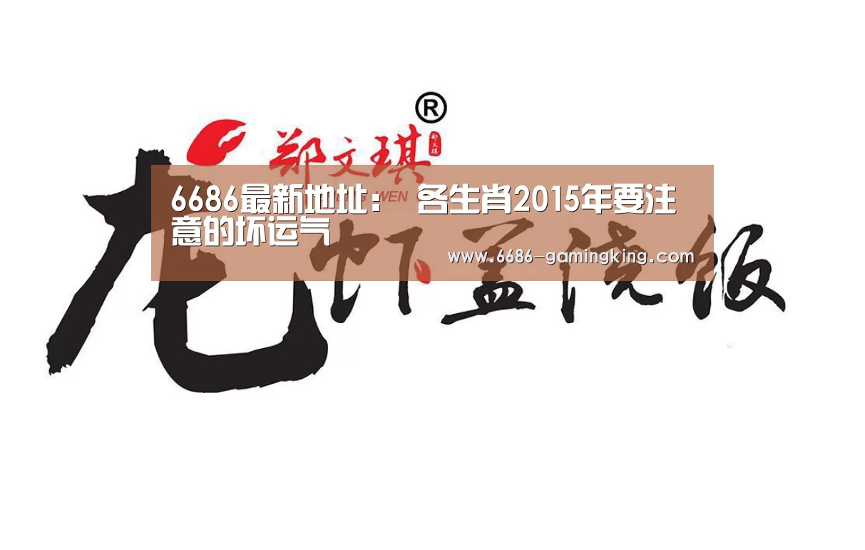 6686娱乐平台