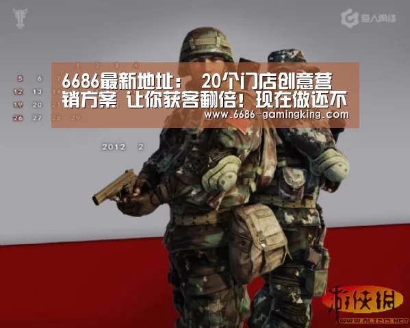 6686娱乐平台