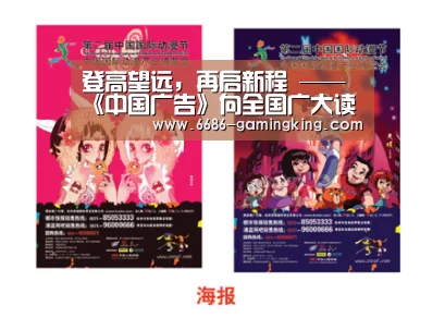 6686娱乐平台